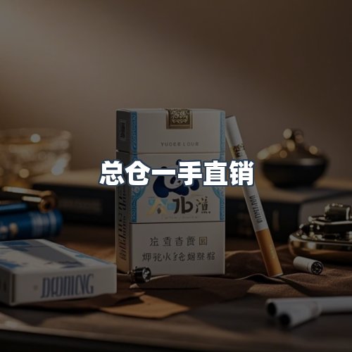 服务优势